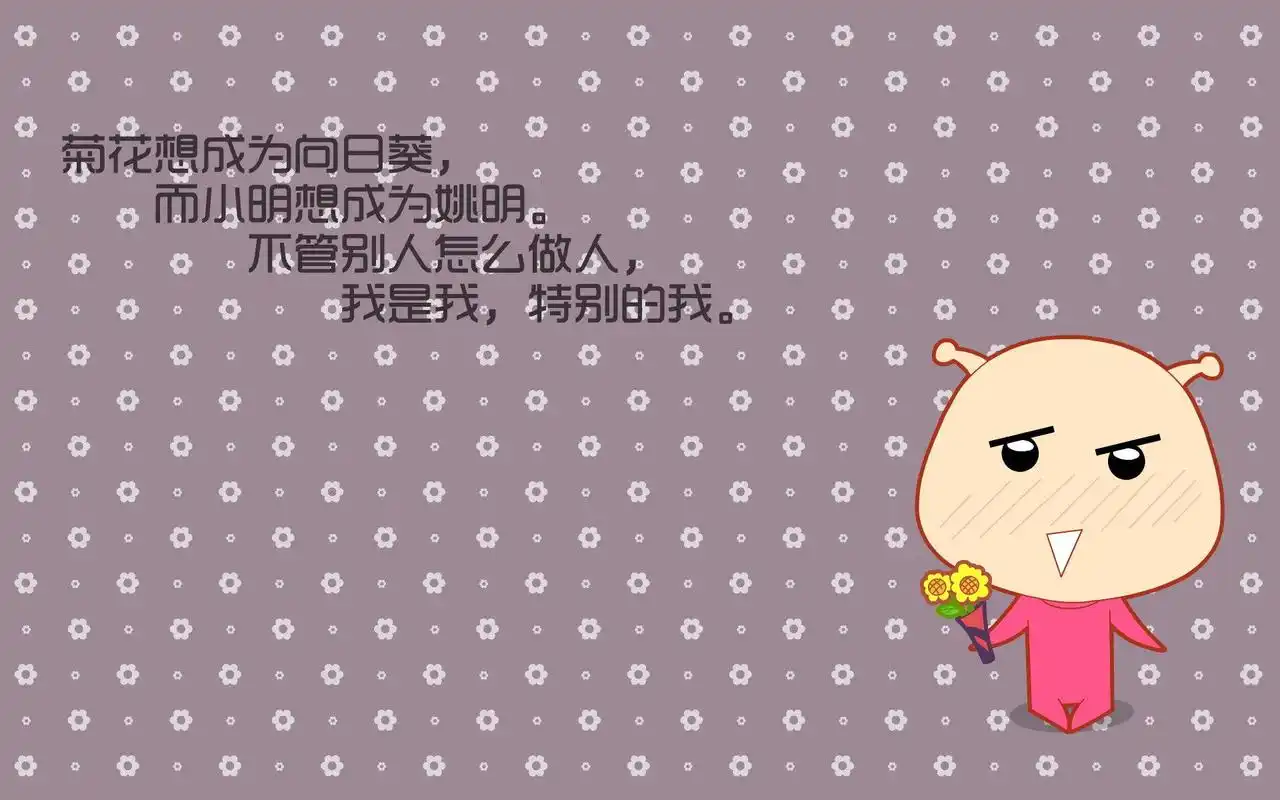 精选个性创意的蜗弟搞笑文字语录系列桌面壁纸高清(1)