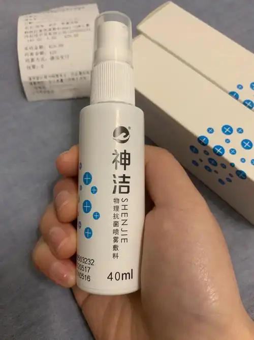 谁懂这个神洁物理抗菌喷雾敷料