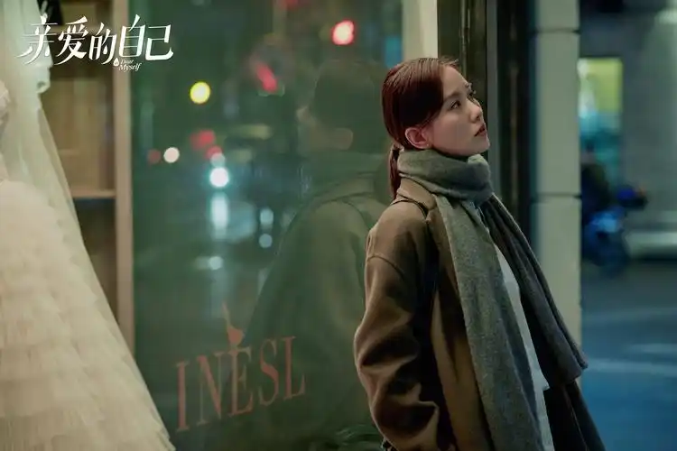 《亲爱的自己》持续热播!刘诗诗演技获肯定,感染力十足
