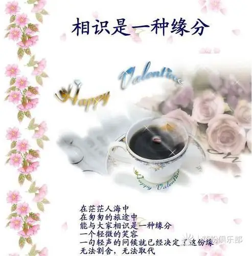 缘分真是神奇的东西,它让你遇到那个能打开你心门的人,却不让