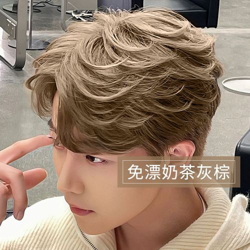 多爱奶茶灰棕染发膏男士专用显白植物自己在家染天然纯免漂亚麻色