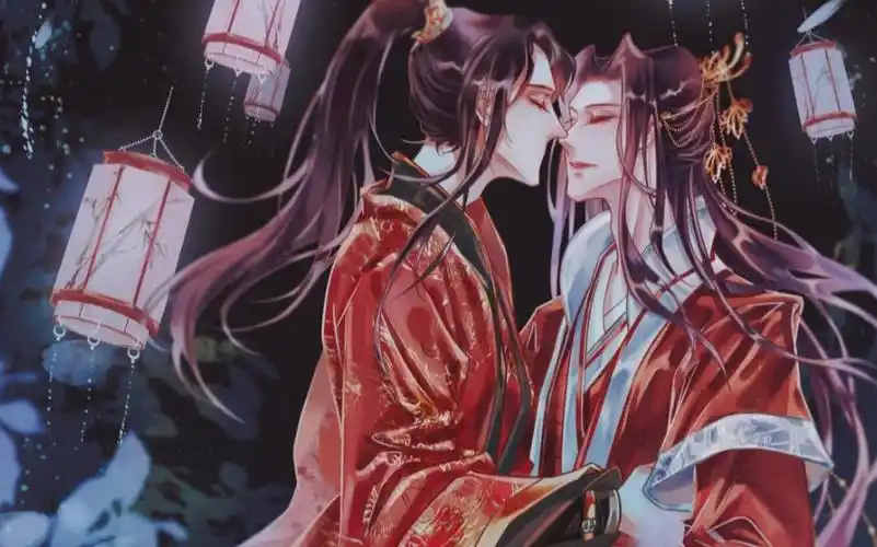 原耽 二哈和他的白猫师尊 燃晚大婚