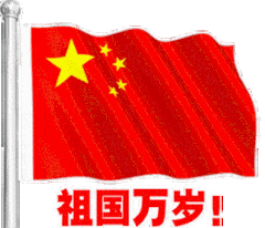 国庆节经典说说句子2019国庆节微信说说大全