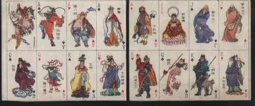 上世纪怀旧老公仔纸画片西游记人物1-16枚/组正背面图