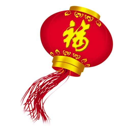 中国风流苏喜庆新年元旦新春春节贺卡中秋灯笼图片贺卡 灯笼图片贺卡