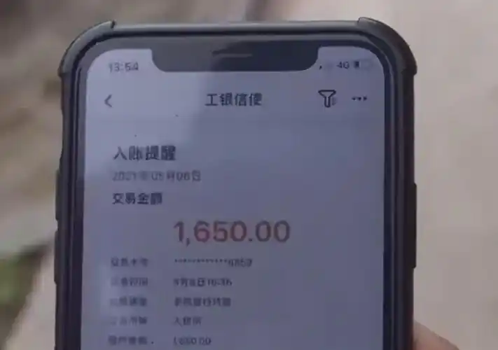 全民反诈|银行卡莫名收到一笔钱,对方说转错?千万别自行转回去!