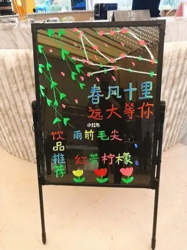 荧光板案简笔画