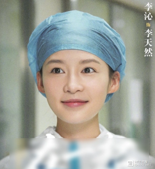 李沁发布会清凉装上阵看得我两眼发白