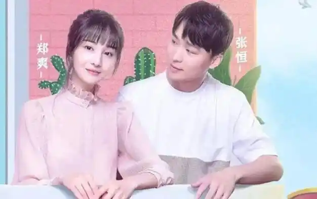 没多久,郑爽和张恒被拍到举止亲密,恋情曝光.