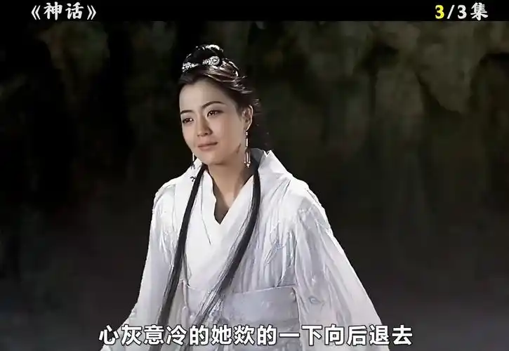 《神话》成龙主演,看一遍哭一遍