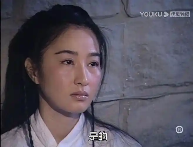 金装四大才子关咏荷秋月