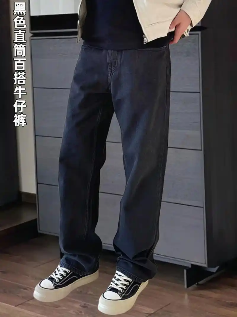 yihao studio 秋季男士百搭黑色直筒休闲宽松水洗潮流牛仔裤