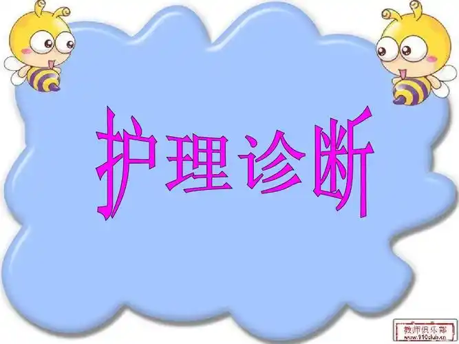 护理查房——血友病ppt