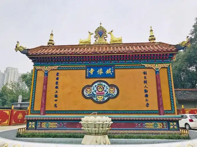 成都铁像寺,在平淡与喧闹中的独自安好!