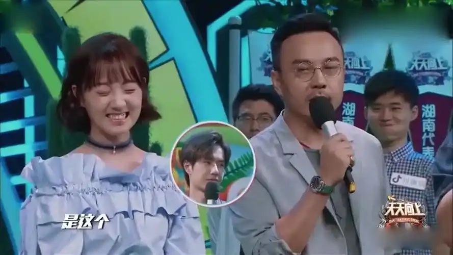 天天向上李子璇爆王一博对事情很轴一宝一脸不服