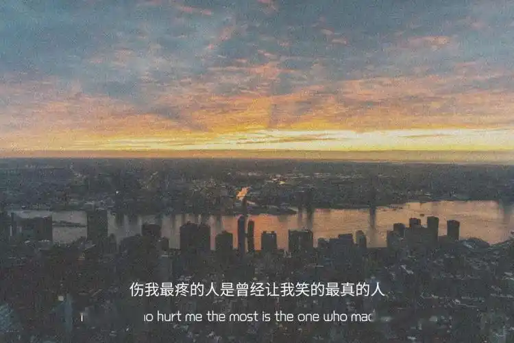 网易云热评文字背景下次遇见喜欢的人记得要勇敢