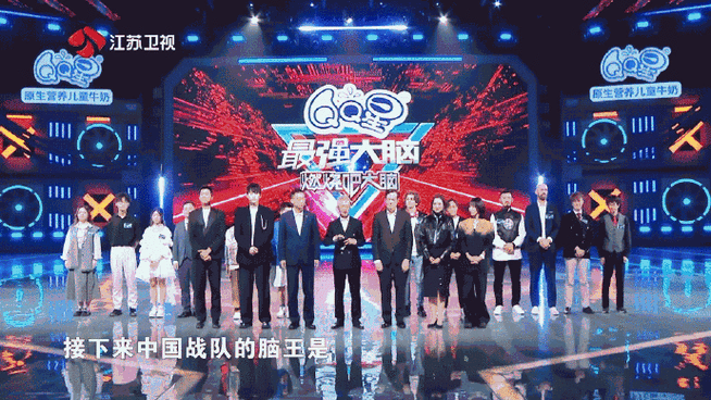 许瑞航脑王##最强大脑##最强大脑