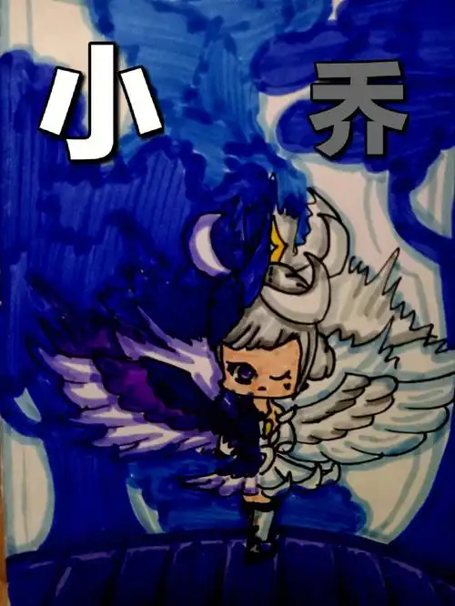 小乔黑天鹅之梦绘画教程