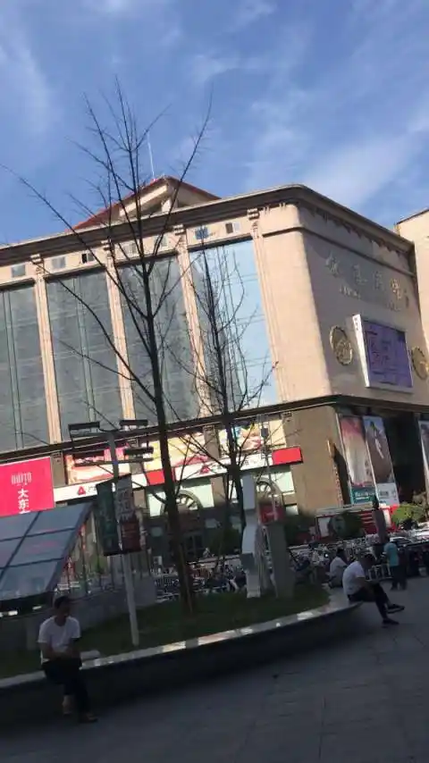 郑州银基商贸城90