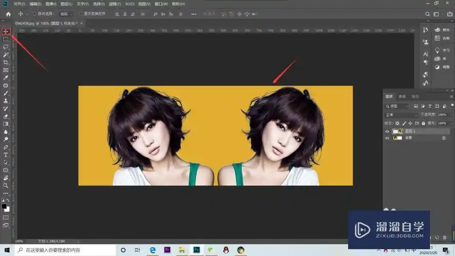 ps怎么把图片对称翻转