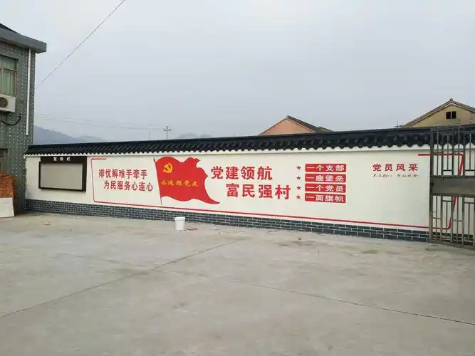 城市文化墙绘 (7)