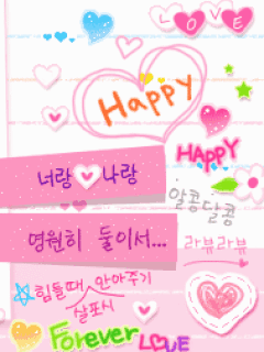 文字控最爱的240*320动态手机壁纸下载