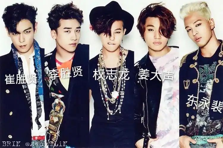 发五张照片 bigbang成员个人照 配上名字