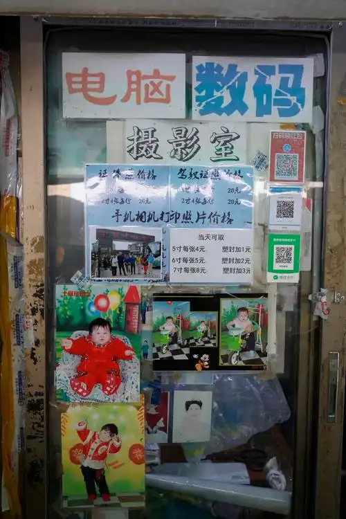 照片现在上面陈列的都是门一边是玻璃橱窗走进林玲照相馆这家有着90多