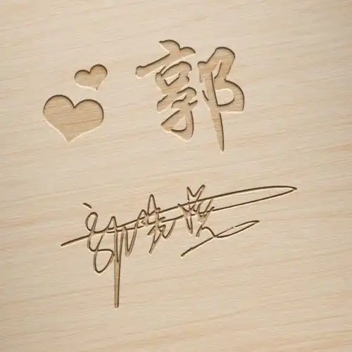 你该换个微信头像了精选31张高清质感签名头像留姓名我来设计