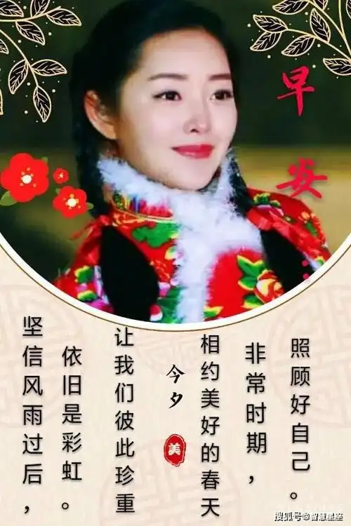 6月23日夏天来了超级漂亮的美女早上好祝福图片 温馨早安祝福语短信