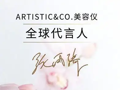 张雨绮是不是没练过签名啊(有更新)