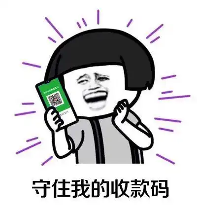 支付宝微信连夜双双发公告事关个人收款码