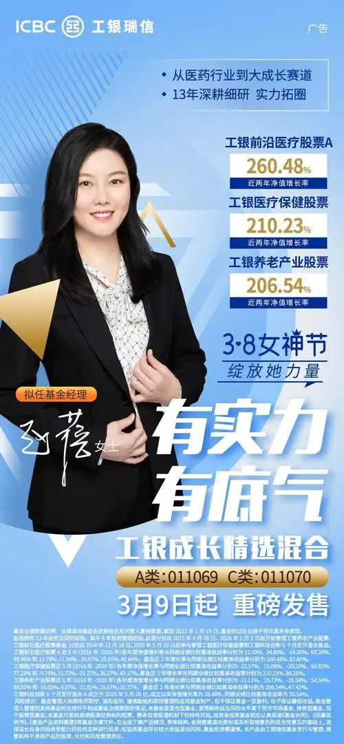 聚焦成长绽放她力量