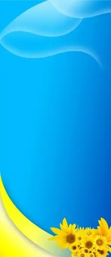 天蓝色背景图片免费下载,天蓝色背景设计素材大全,天蓝色背景模板下载