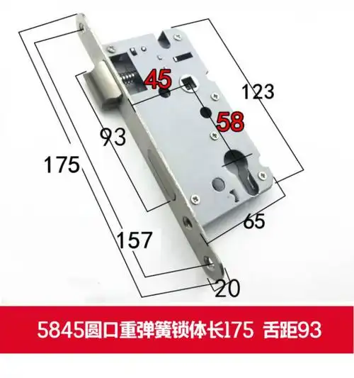 小50房门锁体卧室大50锁芯通用型室内家用实木门老式静音5845锁体 小