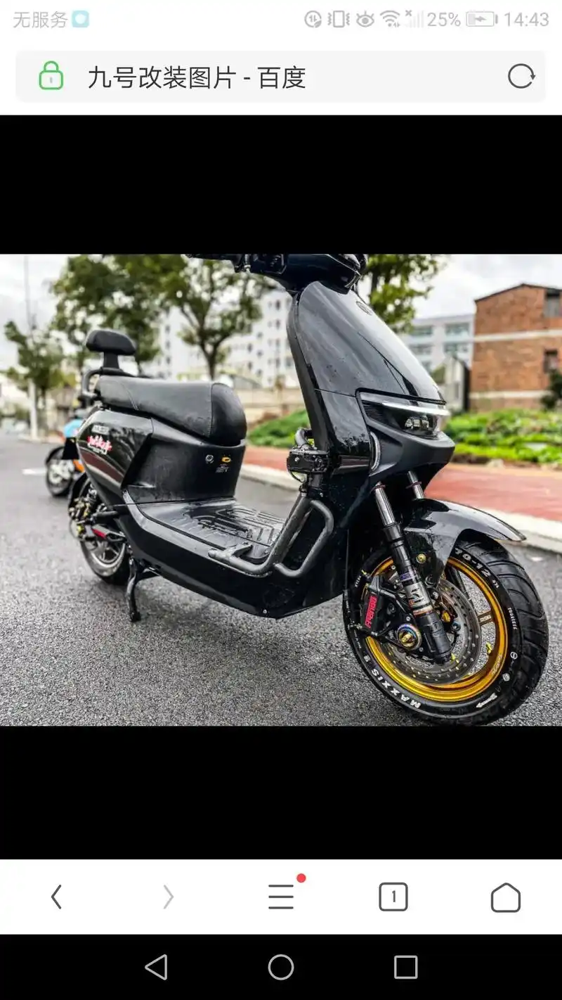 九号n70c电#黑武士帅不帅?#电摩文化 @ - 抖音