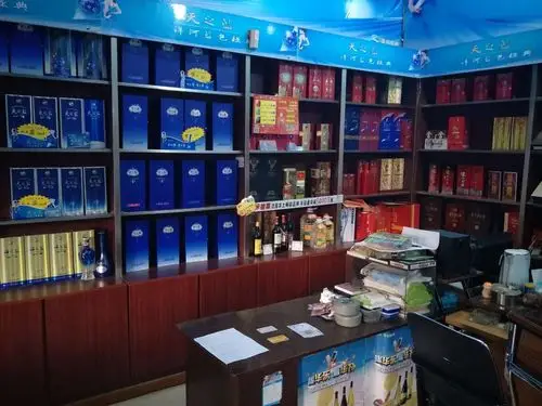 青岛农商银行特约商户拓展展示