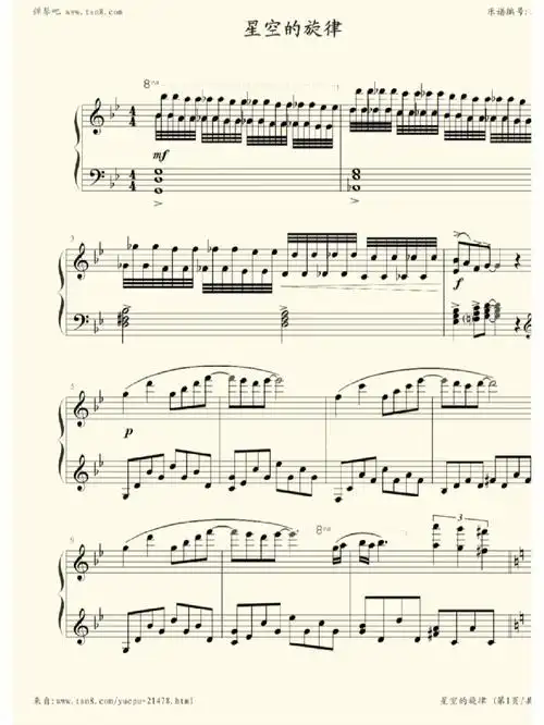 理查德克莱德曼著名的原创曲之一星空