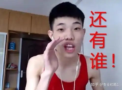 如何评价虎牙鲨鱼哟