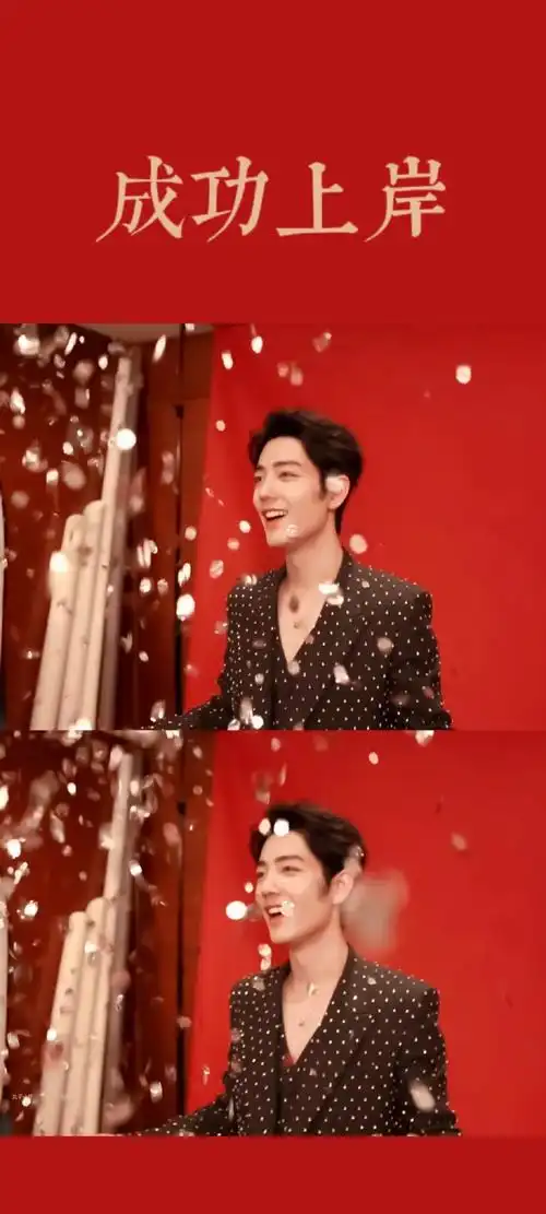 新年壁纸[送福]一起努力  @x玖少年团肖战daytoy    上一棒墨墨吇