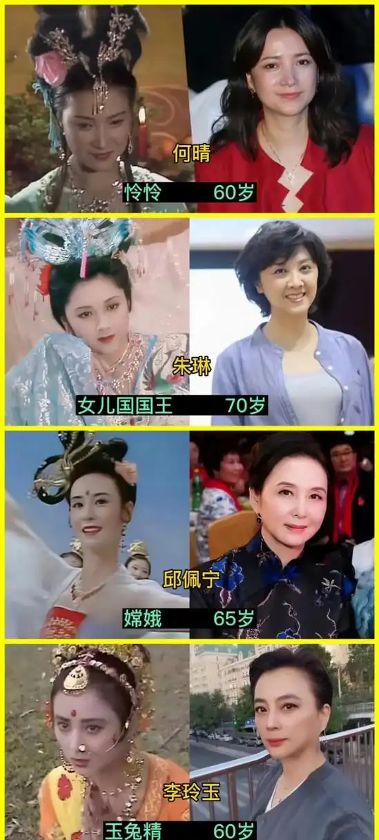 86版西游记中女演员都吃了仙丹吗?个个都是绝世美人