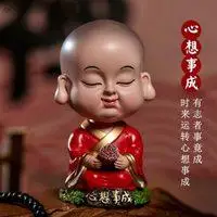 卡通笑佛头像 卡通笑面佛头像_微信头像图片大全