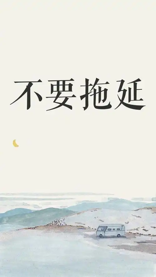 高考励志混合风格手机壁纸2022高考加油