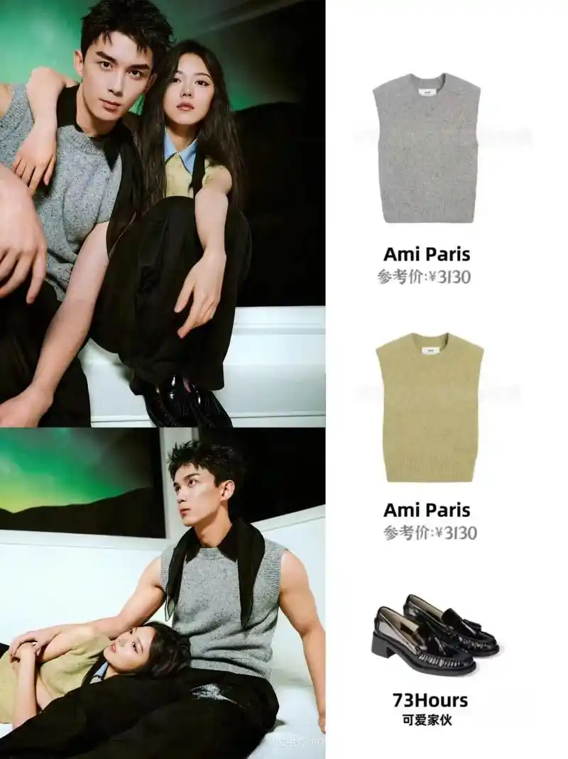 吴磊&赵今麦合体杂志拍写真cp感好强啊~恋爱海是得看年轻人谈