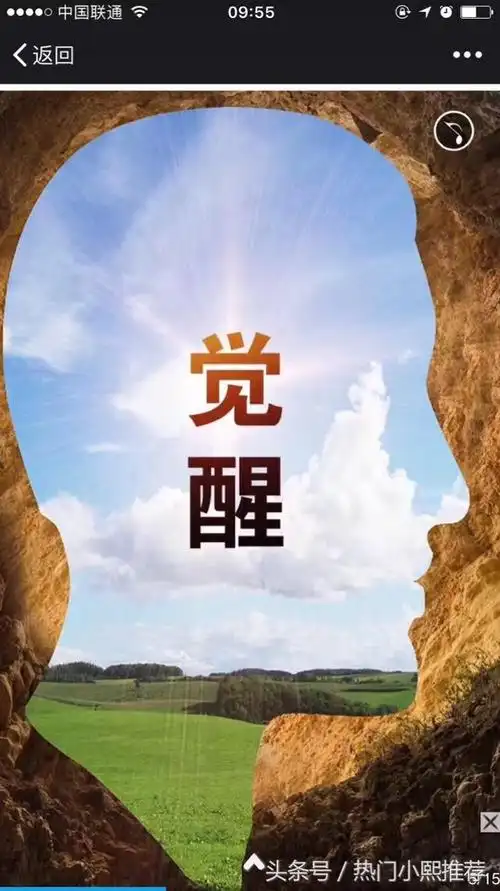 人生是一场灵魂的修行