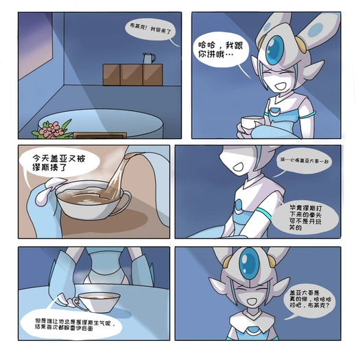 关注合集赛尔号战神联盟卡莱盖亚雷伊卡修斯布莱克布莱克(赛尔号)莱修