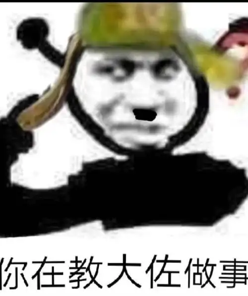 大佐04 - 半次元 - acg爱好者社区