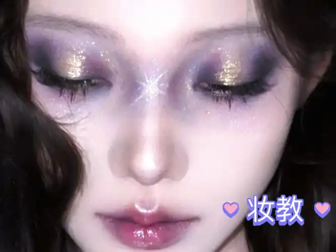 宇宙星云创意妆|妆容教程来啦!