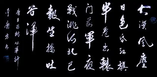 王昌龄《从军行·大漠风尘日色昏》原诗,注释,翻译