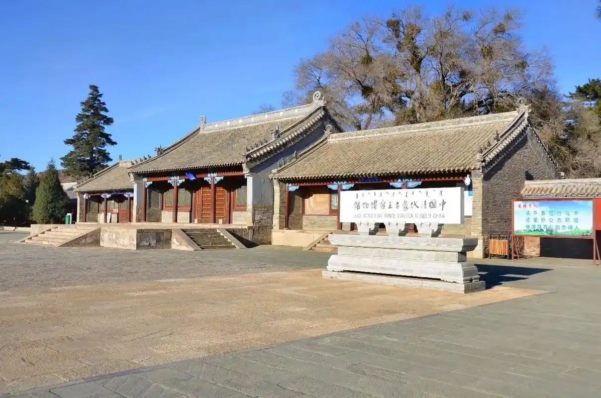 喀喇沁亲王府位于赤峰市喀喇沁旗王爷府镇,始建于清康熙十八年( - 抖